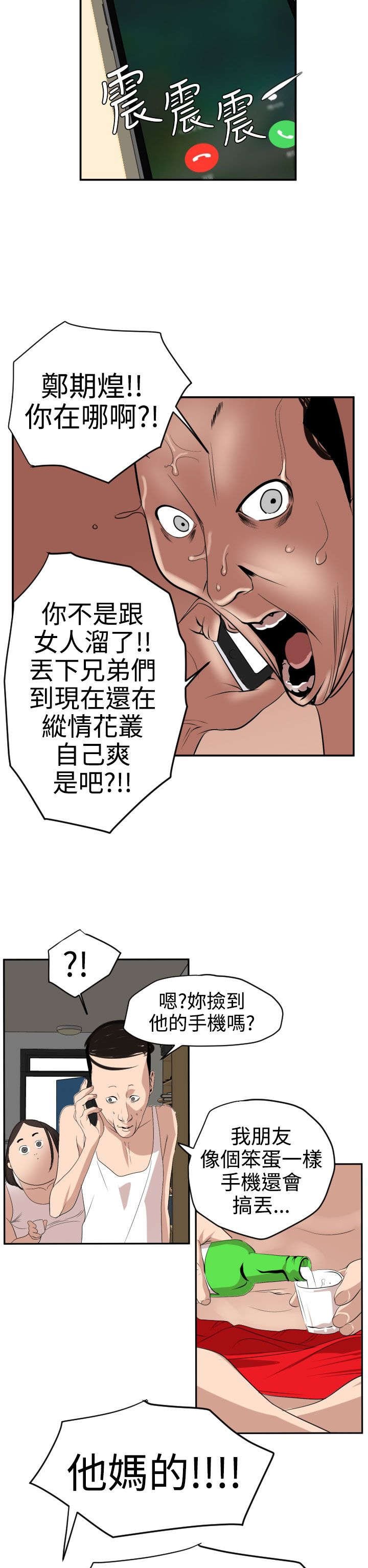 第17章：新药