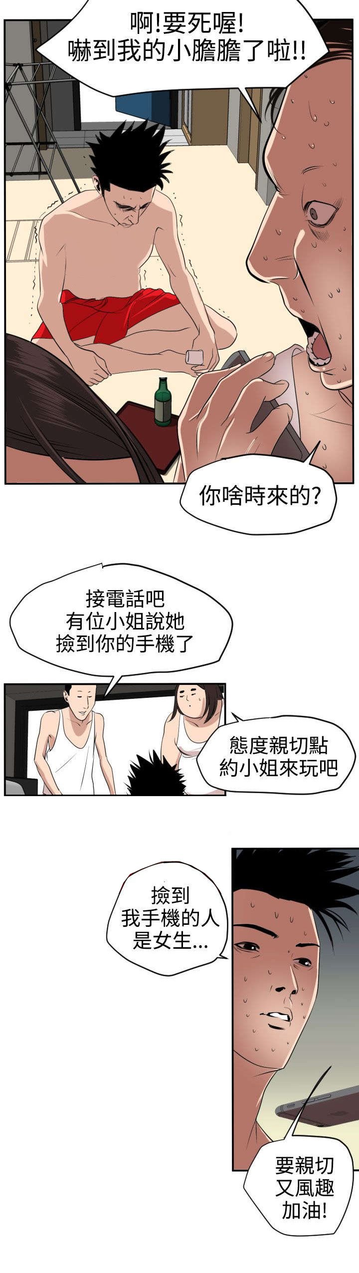 第17章：新药
