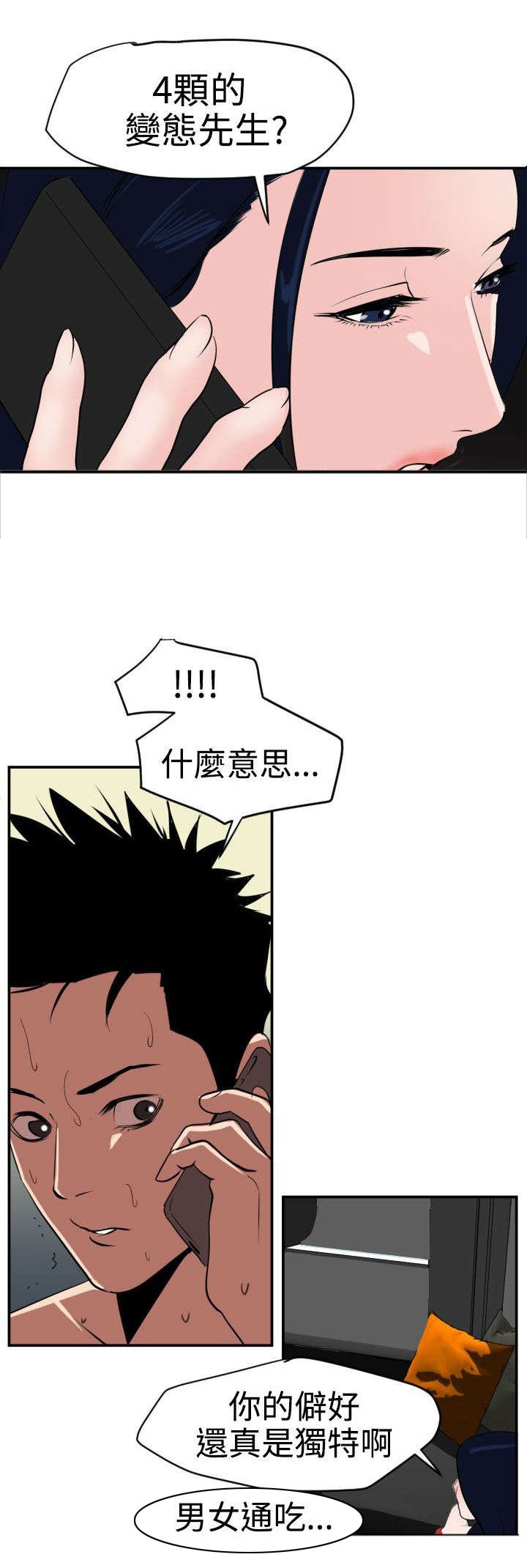 第17章：新药