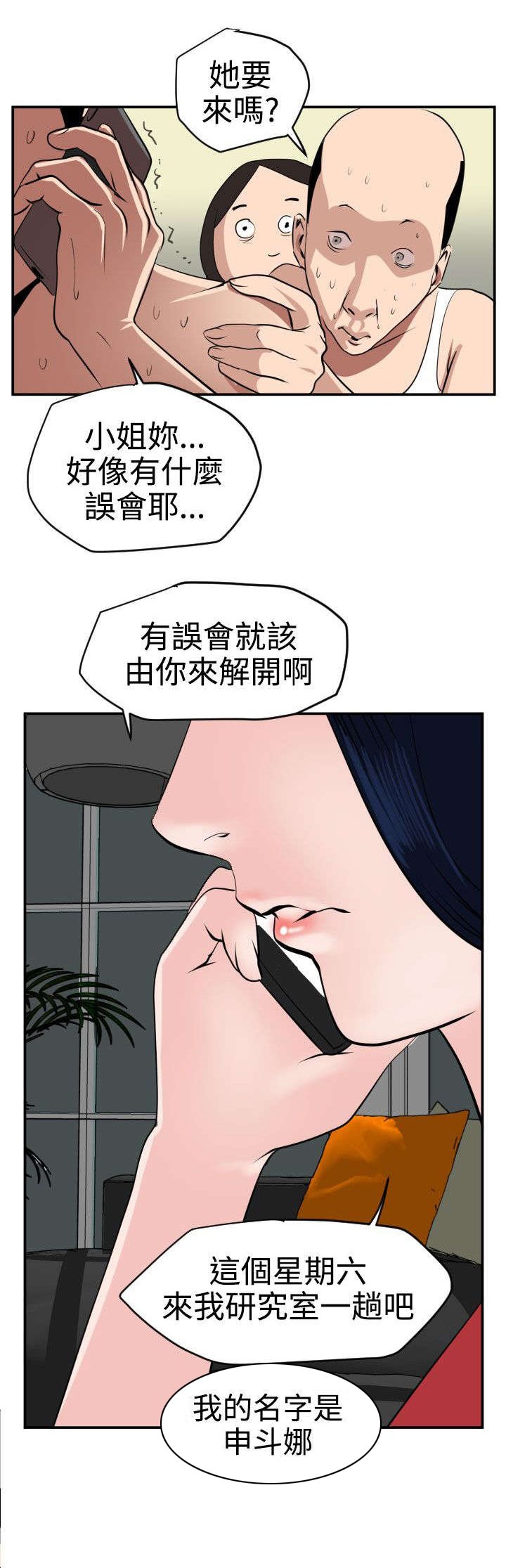 第17章：新药