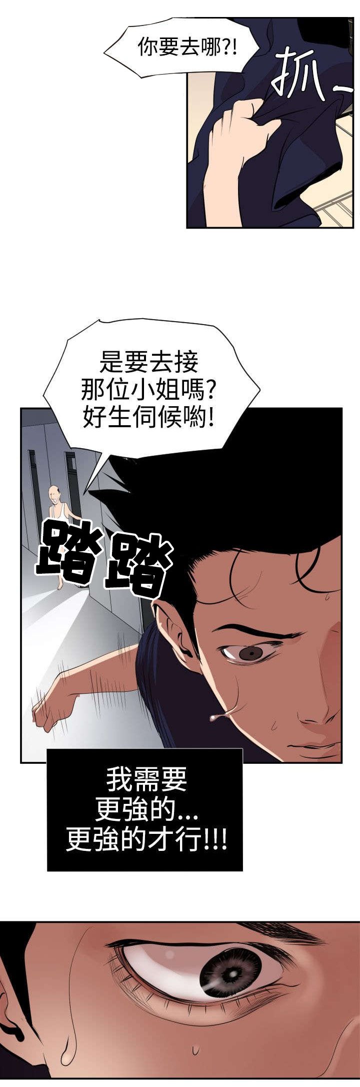 第17章：新药