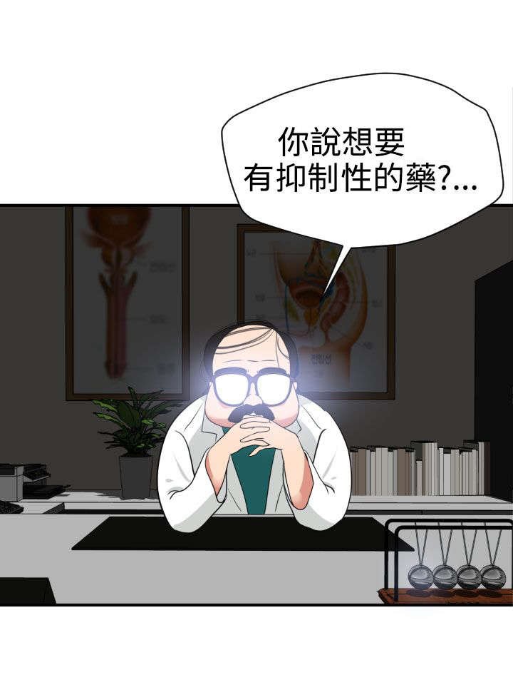第17章：新药