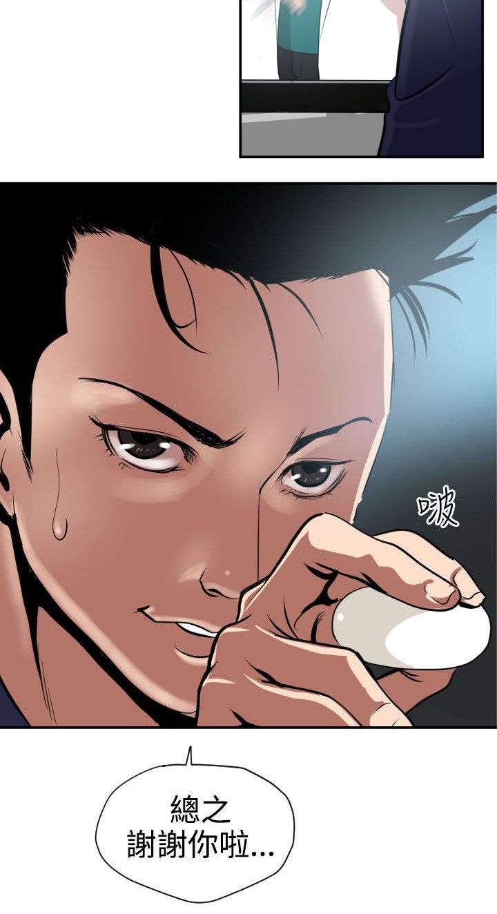 第17章：新药