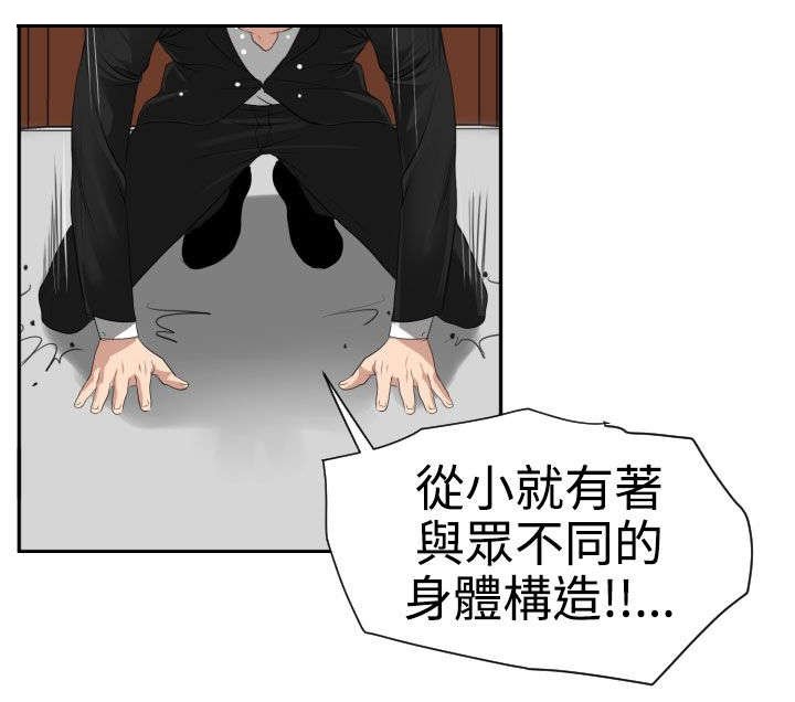 第18章：心如止水