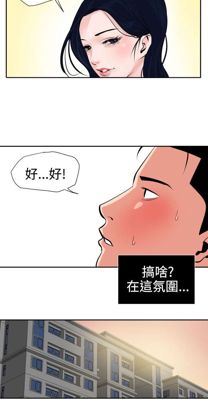第18章：心如止水
