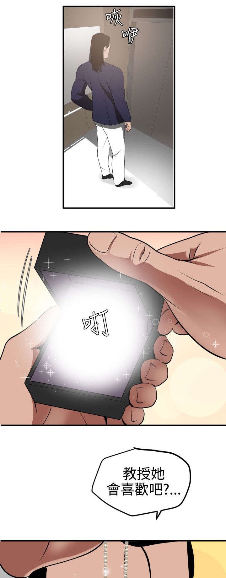 第18章：心如止水