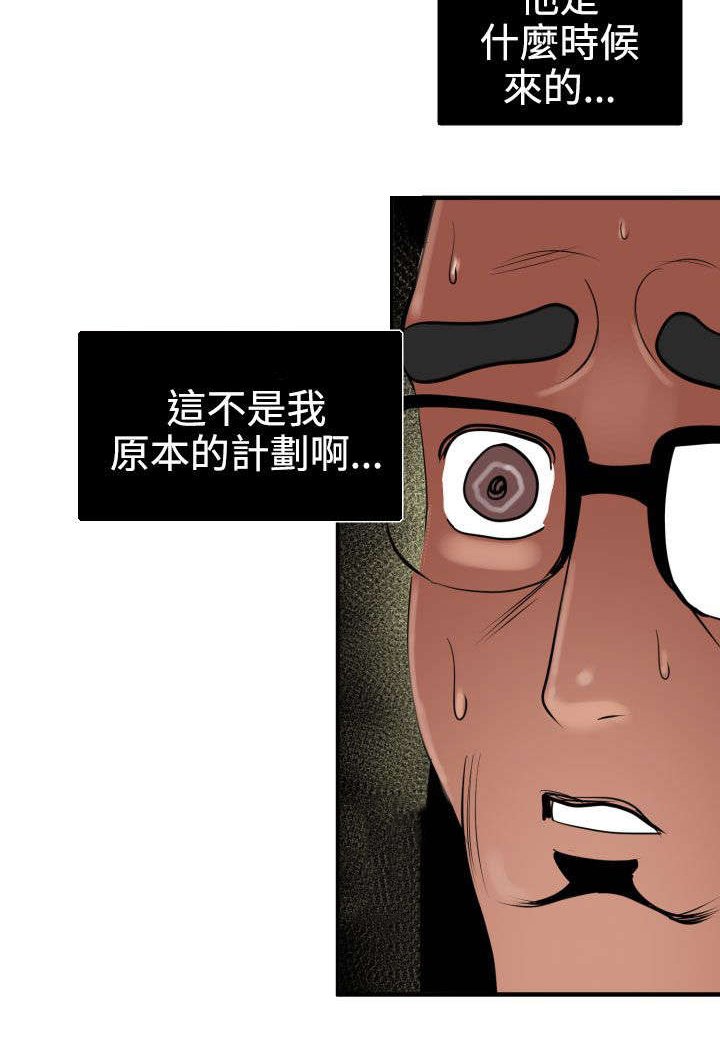 第19章：难以拒绝