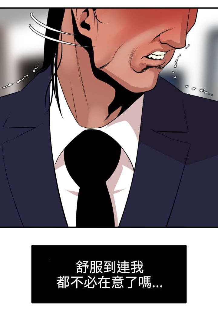 第19章：难以拒绝