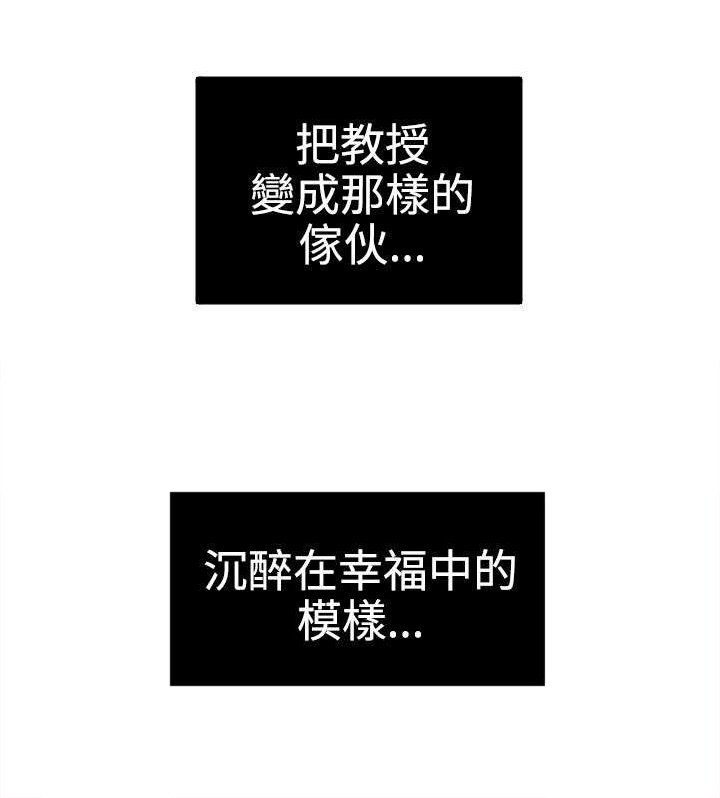 第19章：难以拒绝