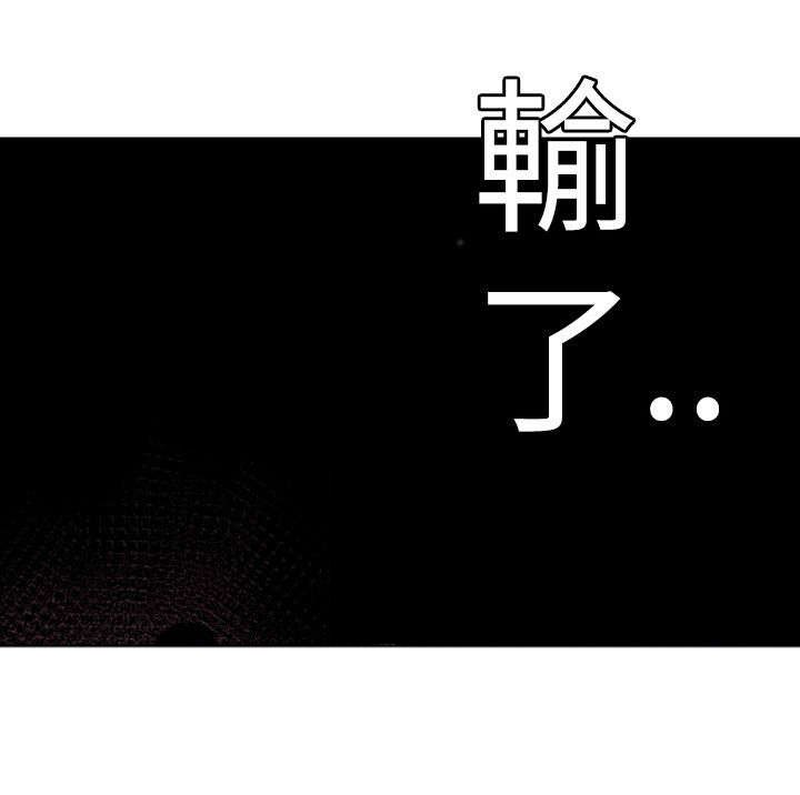第19章：难以拒绝