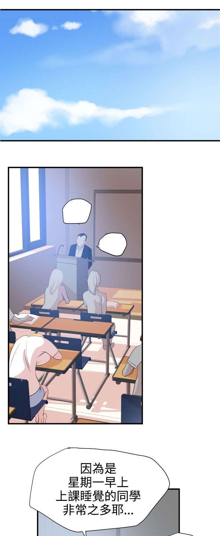 第19章：难以拒绝