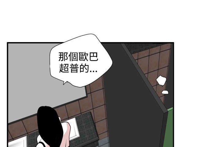 第19章：难以拒绝
