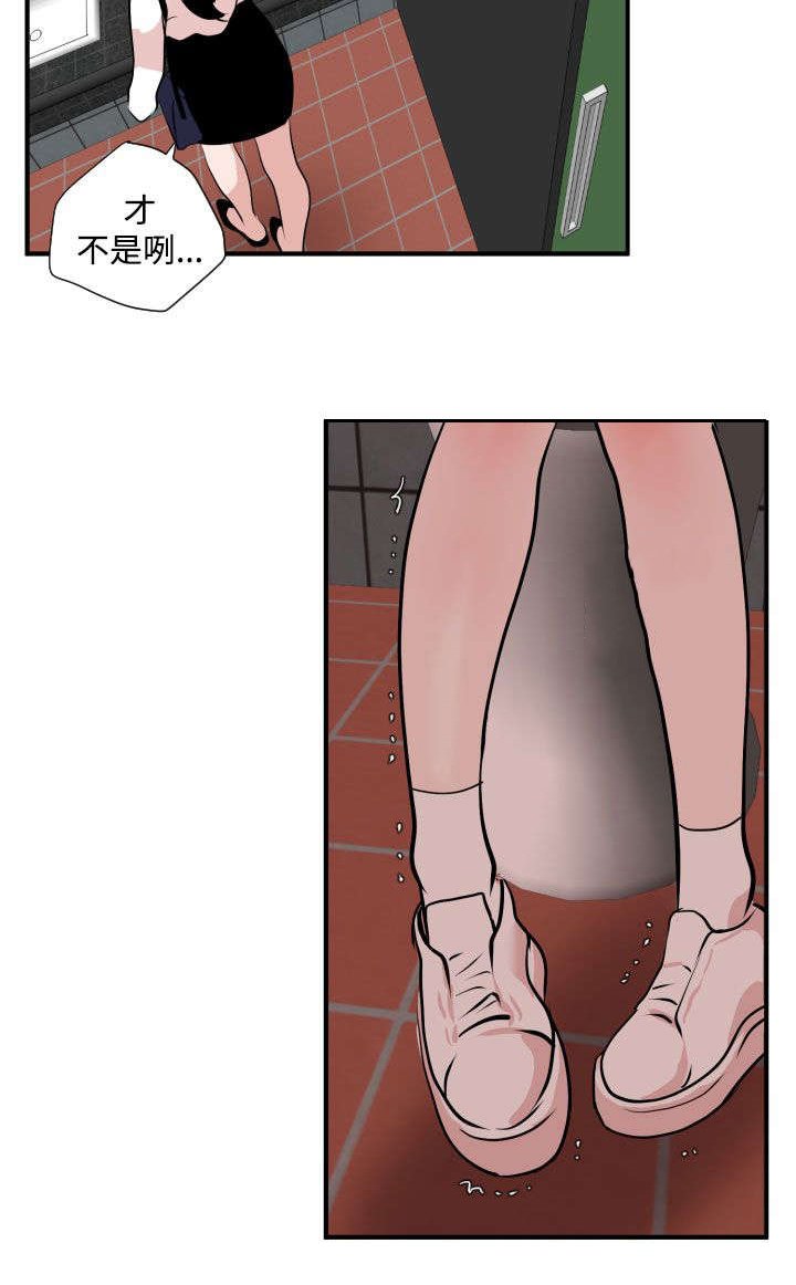 第19章：难以拒绝
