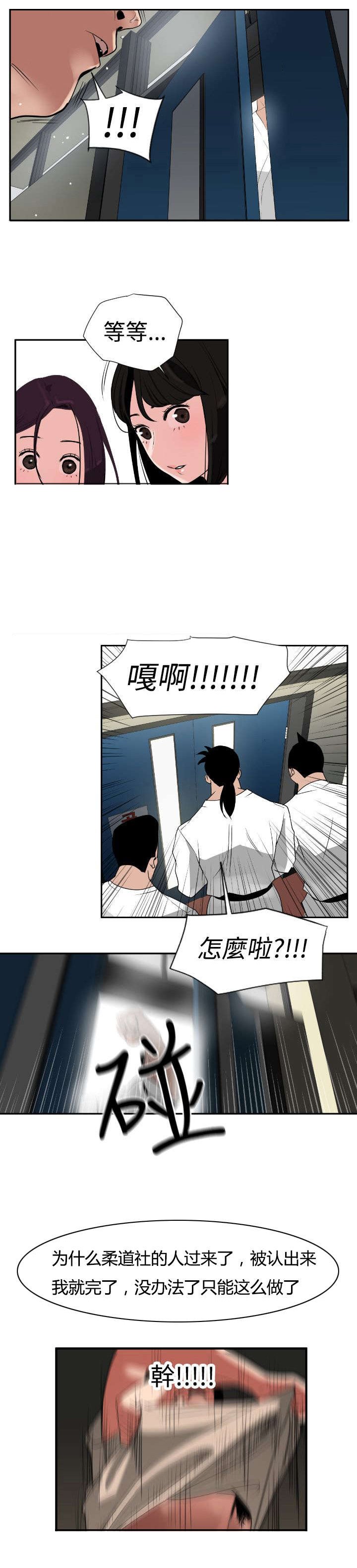 第2章：装疯卖傻