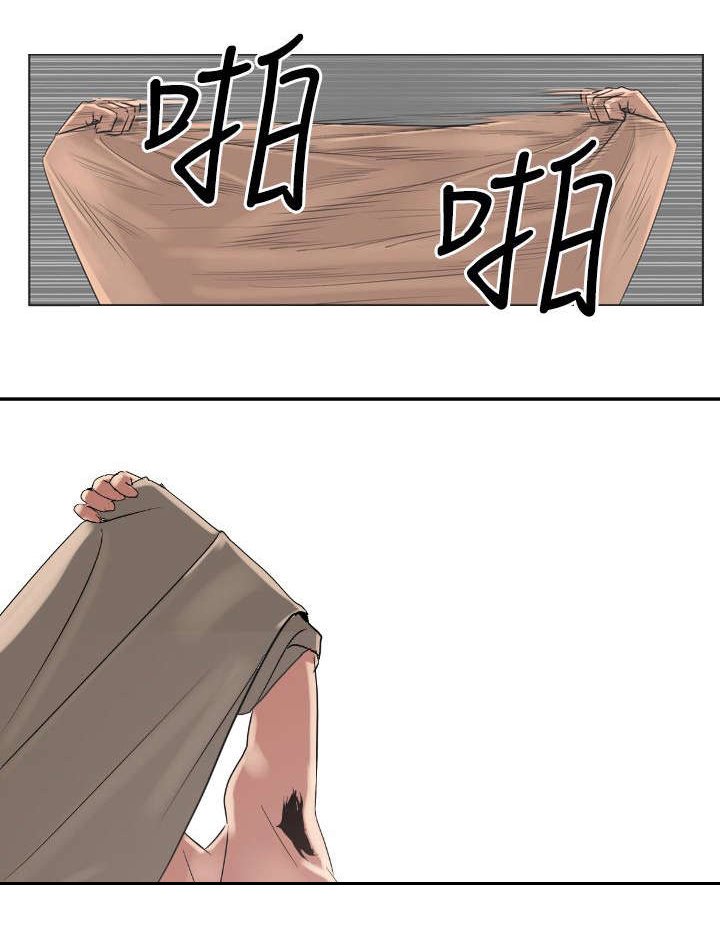 第2章：装疯卖傻