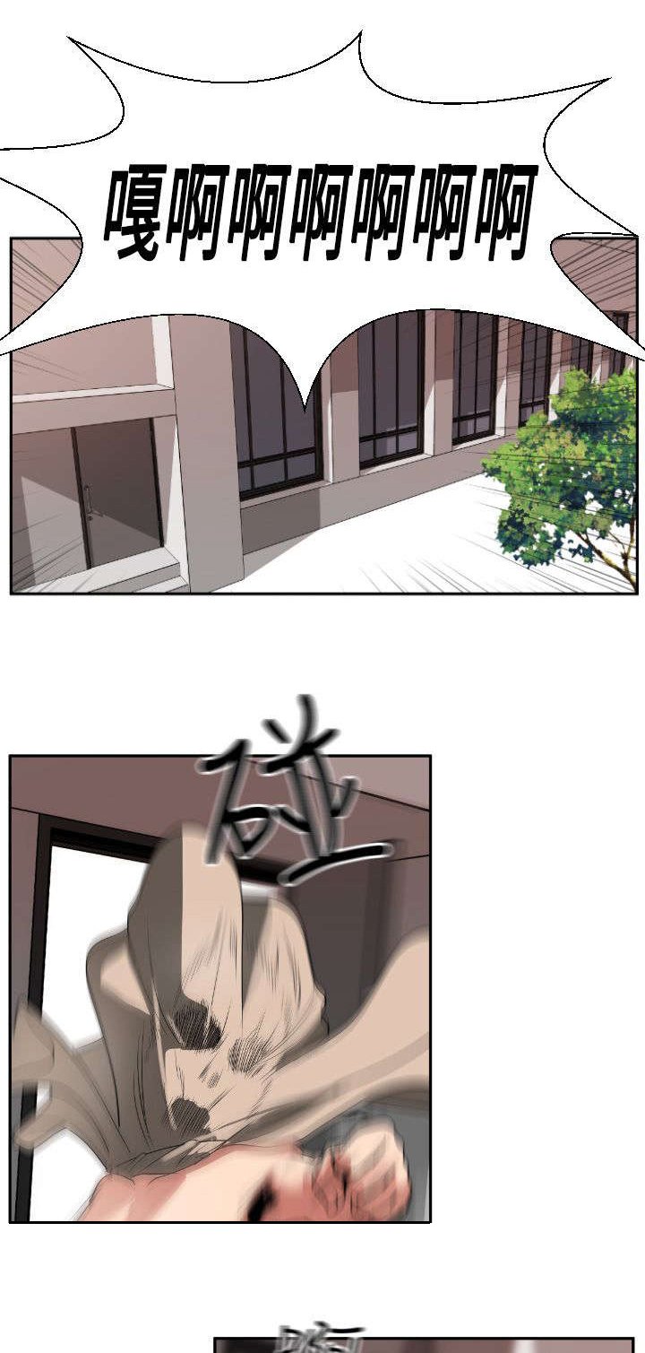 第2章：装疯卖傻