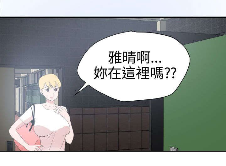 第20章：我的女神