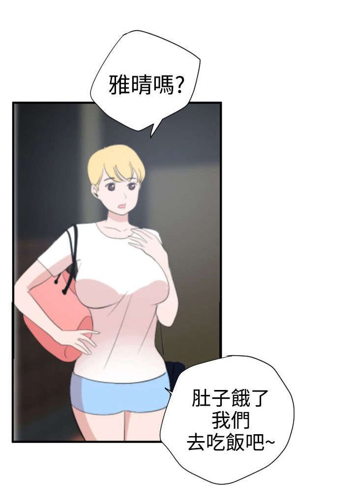 第20章：我的女神