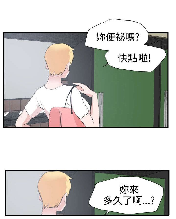 第20章：我的女神
