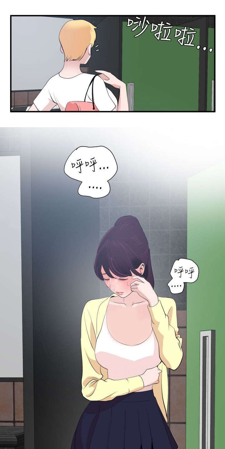 第20章：我的女神