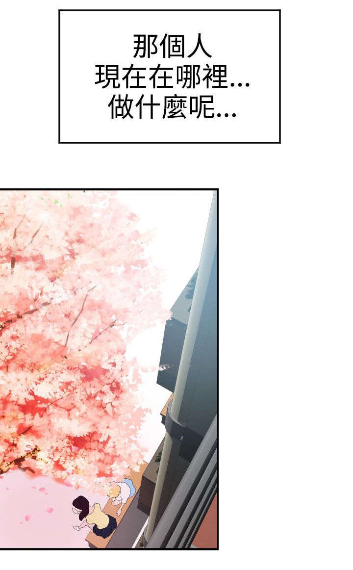 第20章：我的女神