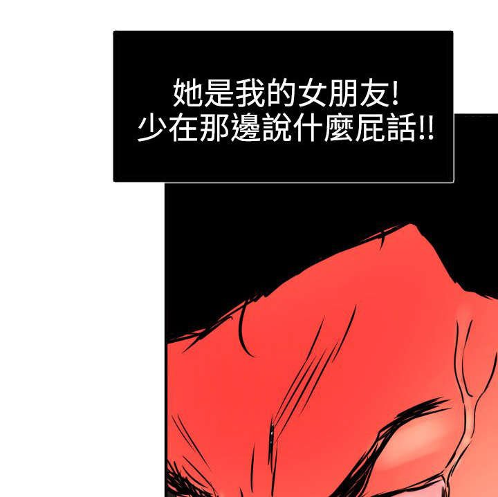 第21章：愤怒