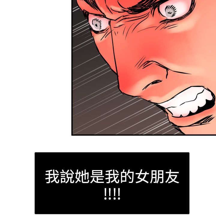第21章：愤怒