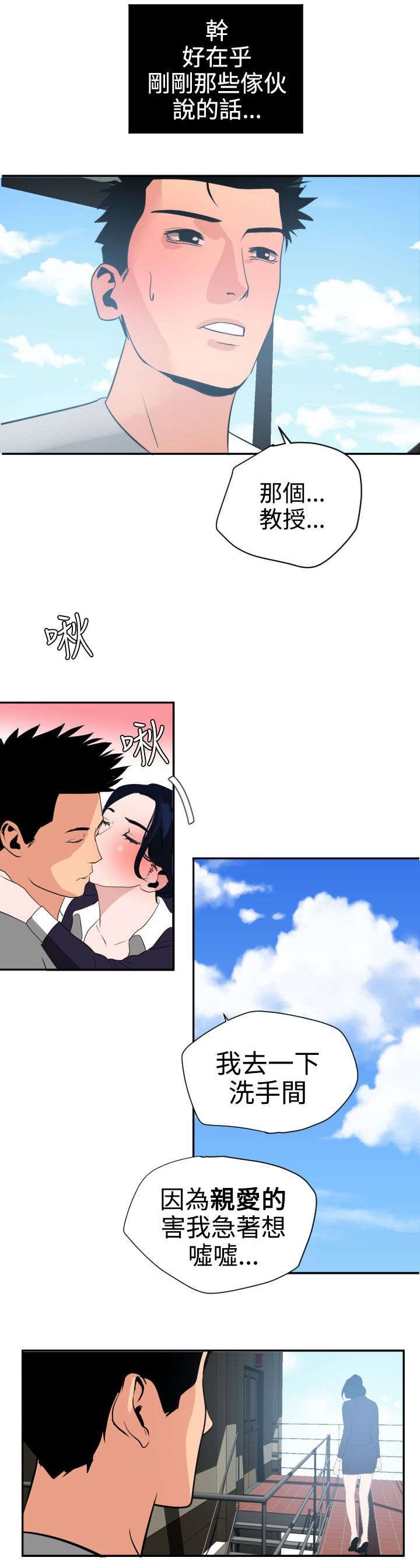 第21章：愤怒