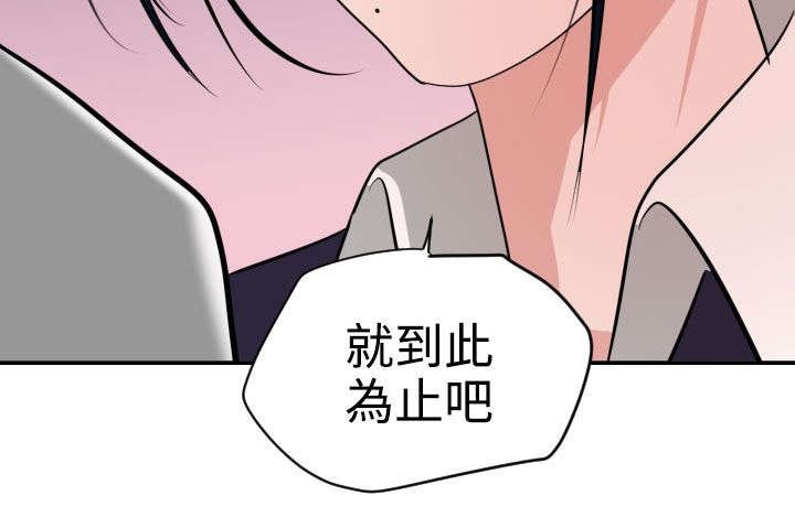 第21章：愤怒