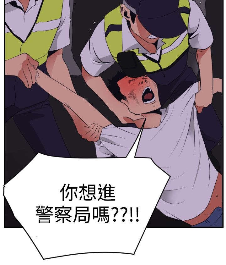 第22章：耍酒疯