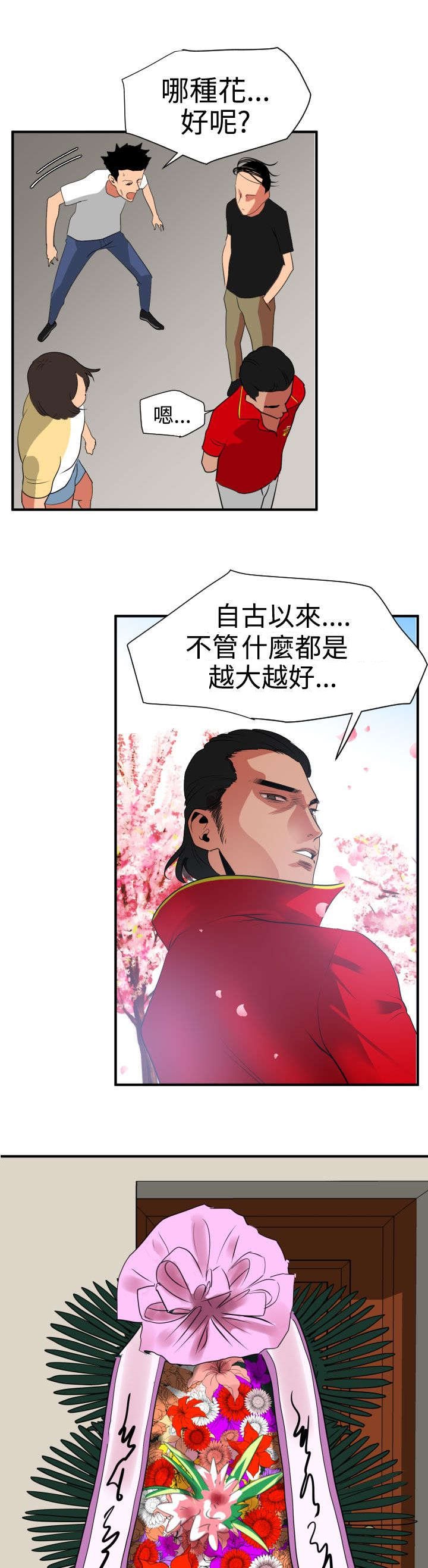 第22章：耍酒疯