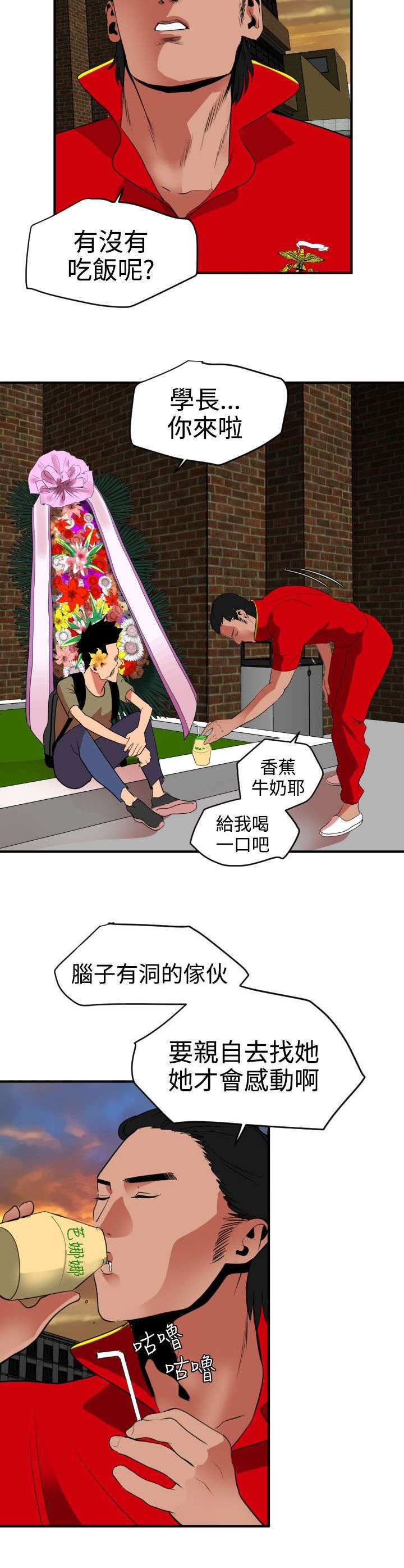 第23章：租车