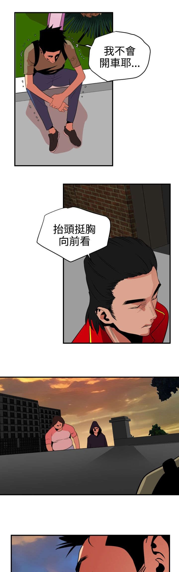 第23章：租车