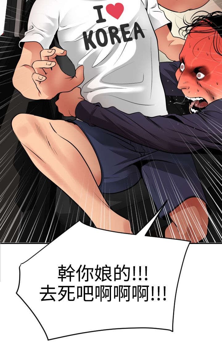 第23章：租车