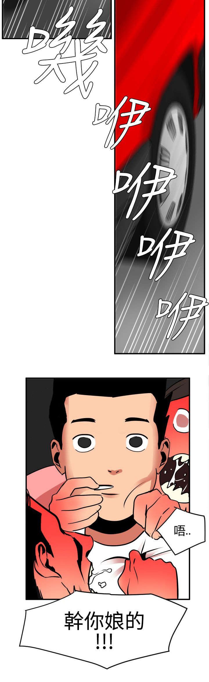 第23章：租车