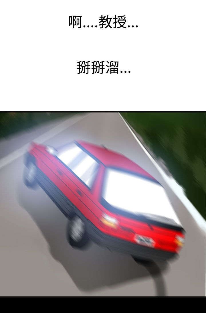 第23章：租车