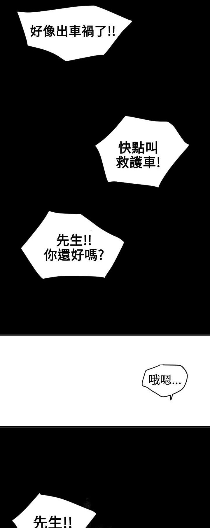 第23章：租车