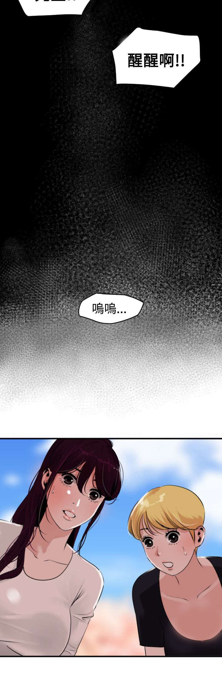 第23章：租车