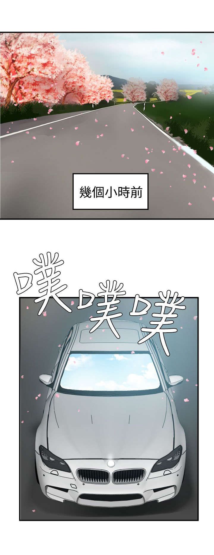 第24章：缘分