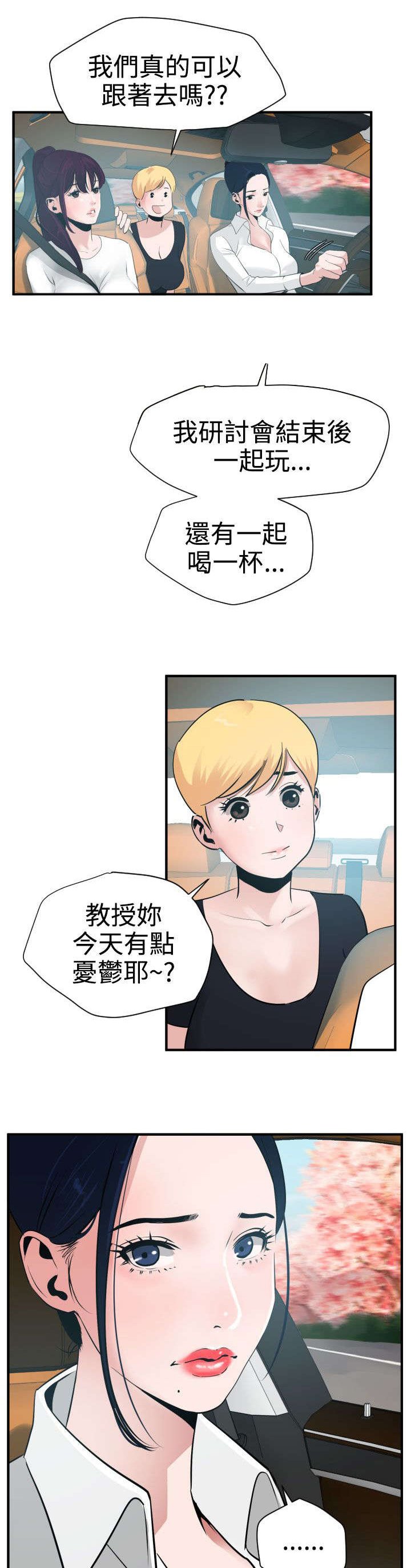 第24章：缘分