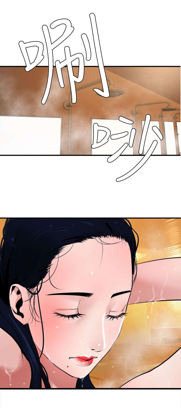 第24章：缘分