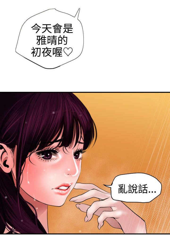第24章：缘分