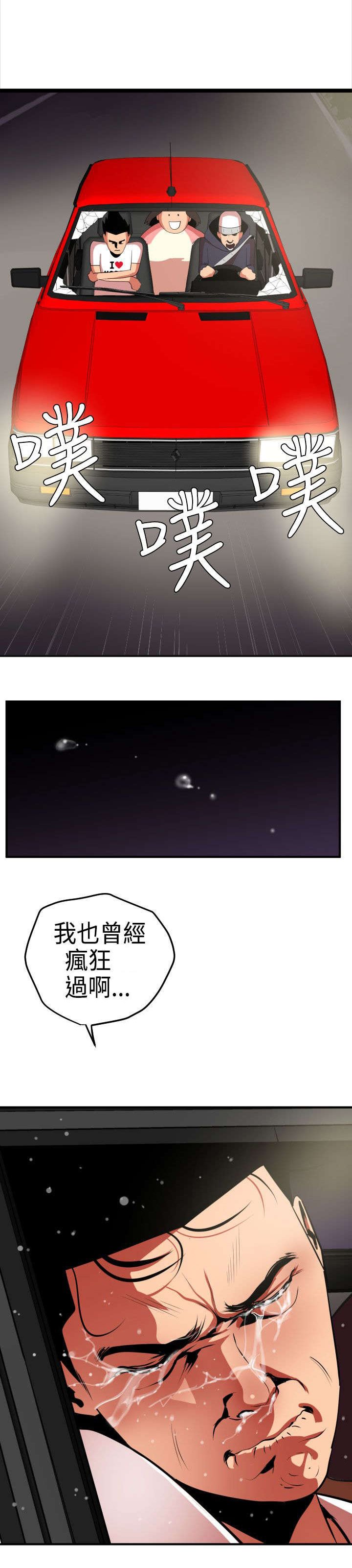 第25章：惊喜