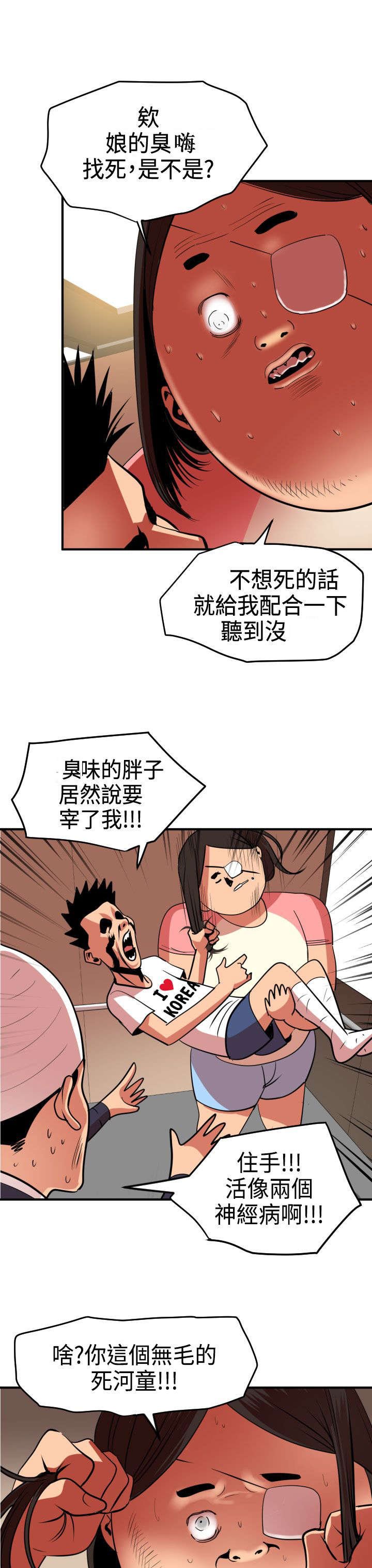 第25章：惊喜