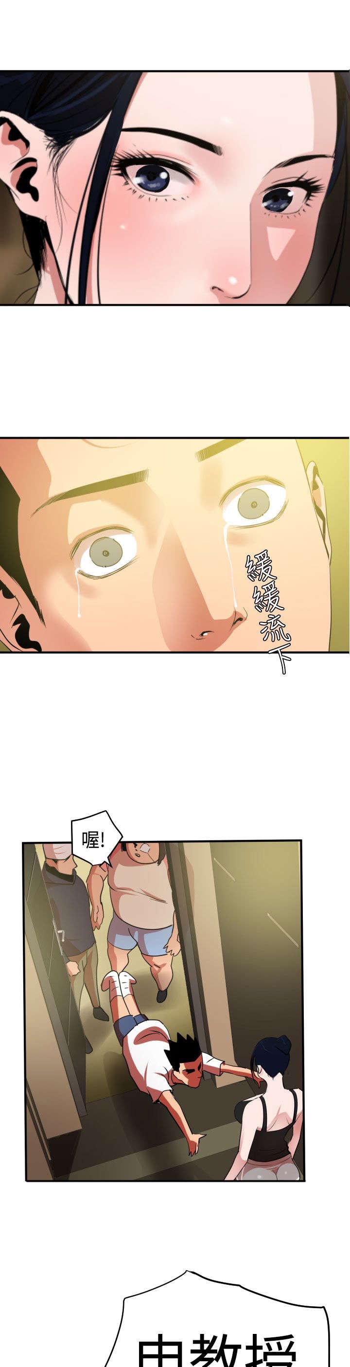 第25章：惊喜