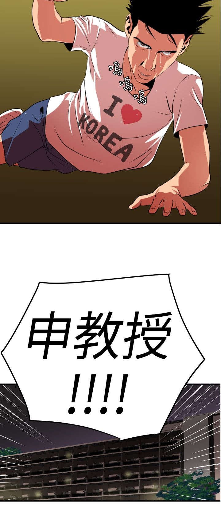 第25章：惊喜