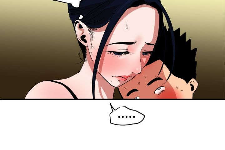 第25章：惊喜