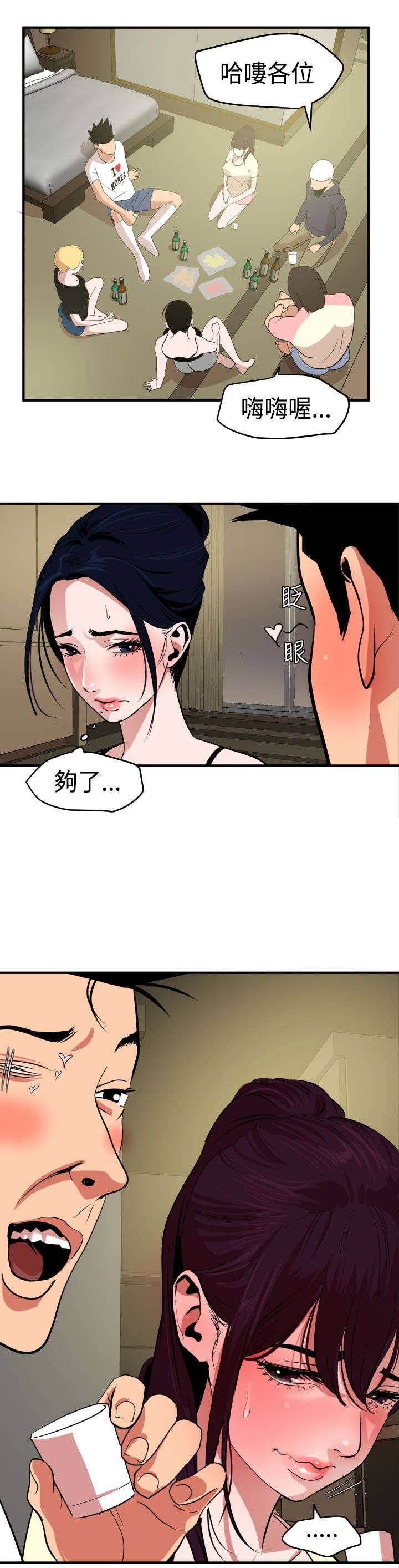 第26章：游戏