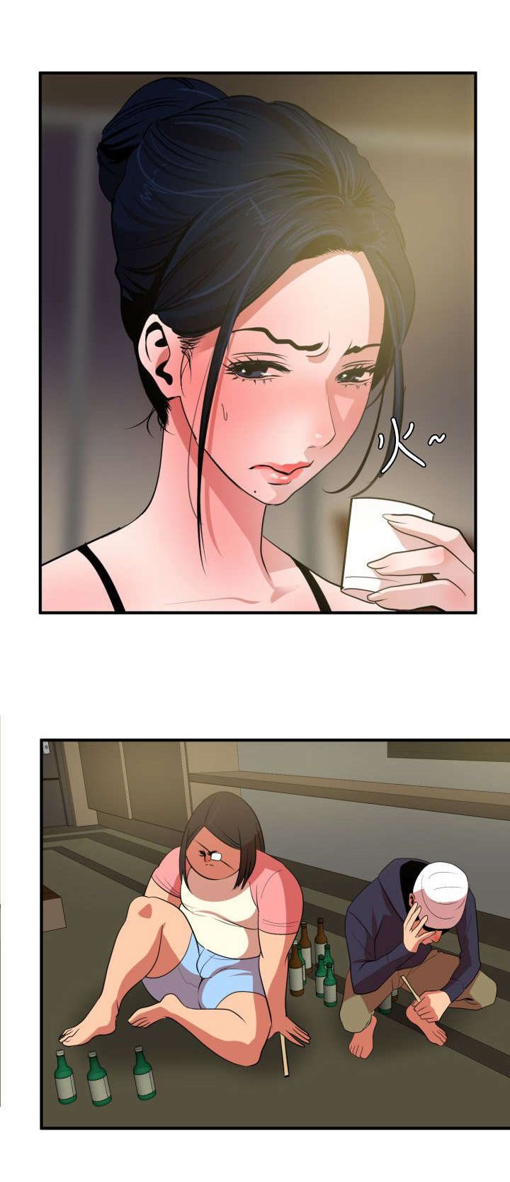 第26章：游戏