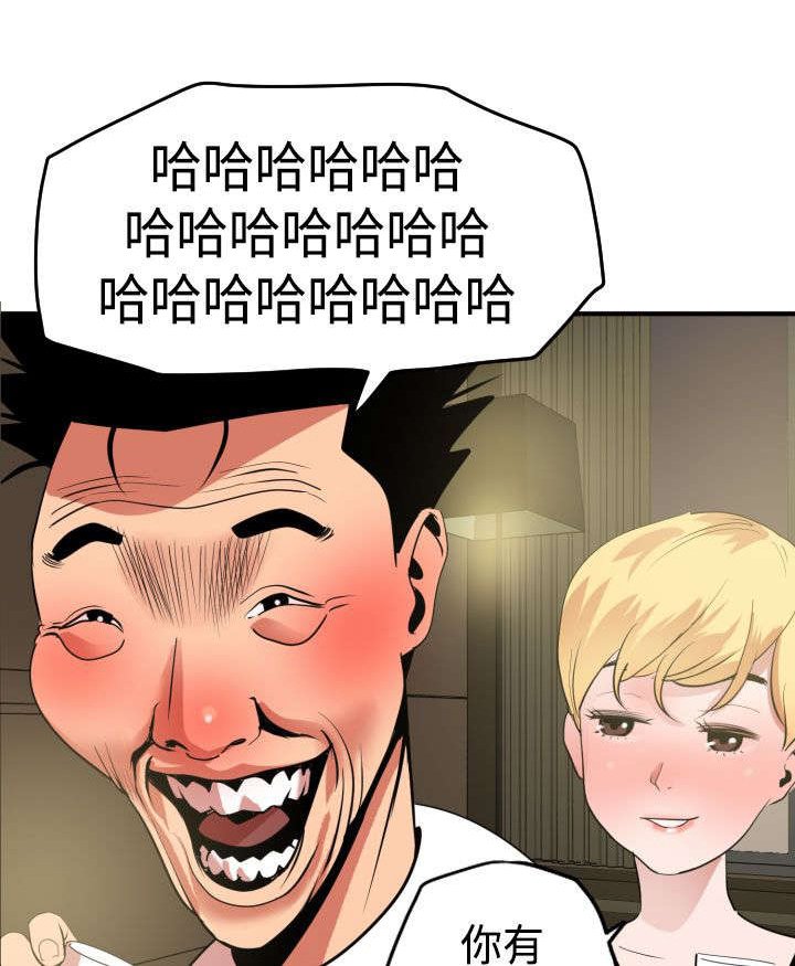 第26章：游戏